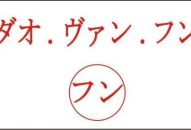 Khắc dấu tên tiếng Nhật tại quận Liên Chiểu